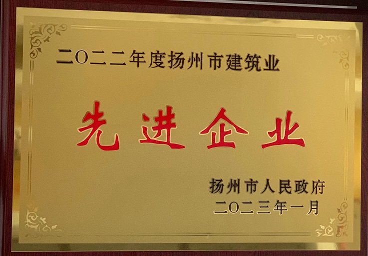 2022年度公司荣誉