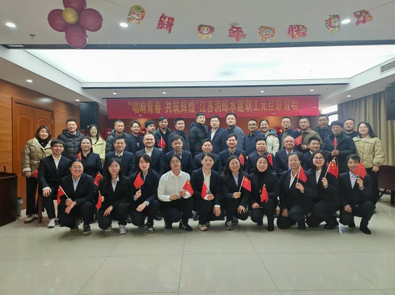 开云(中国)举办“唱响青春，共筑辉煌”元旦文艺活动